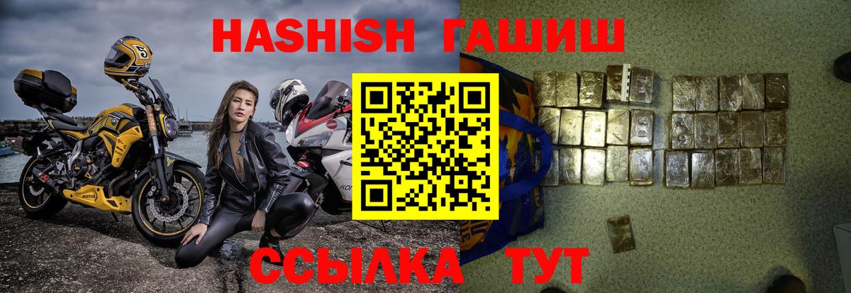 Гашиш гарик Мценск