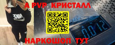 бошки Белореченск