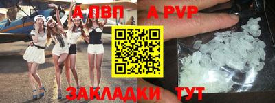бошки Белореченск