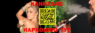 бошки Белореченск