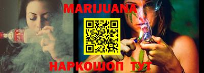 бошки Белореченск