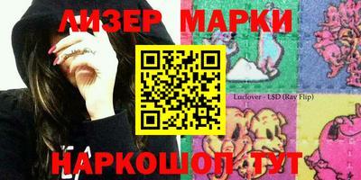 бошки Белореченск