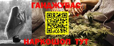 бошки Белореченск