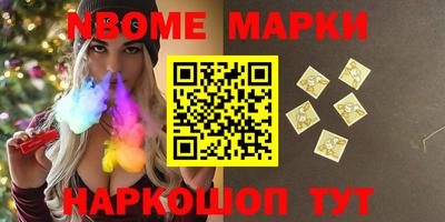 бошки Белорецк