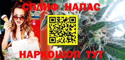 бошки Белореченск