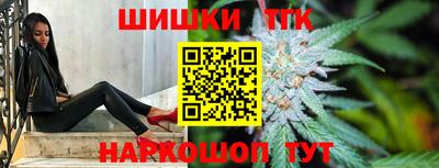бошки Белореченск
