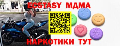 бошки Белорецк