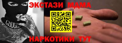 бошки Белорецк