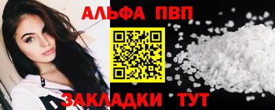 mdpv Бердск