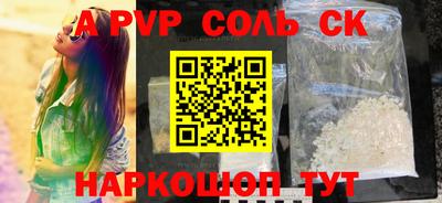 бошки Белореченск