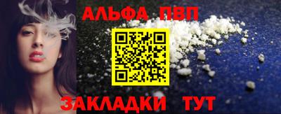 бошки Белорецк