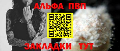 бошки Белореченск
