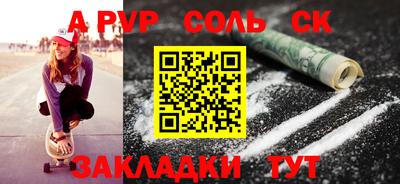mdpv Бердск