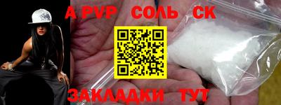 бошки Белореченск
