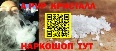 бошки Белореченск