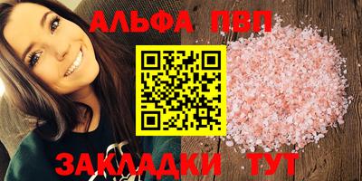 mdpv Бердск