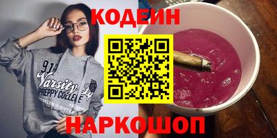 бошки Белорецк
