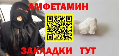 бошки Белорецк
