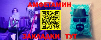 бошки Белорецк