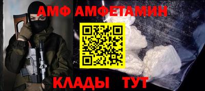 бошки Белорецк
