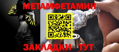 бошки Белореченск