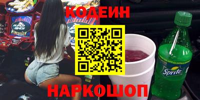 бошки Белореченск