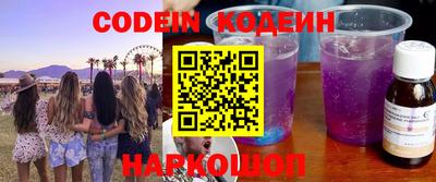 бошки Белорецк
