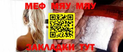 бошки Белорецк