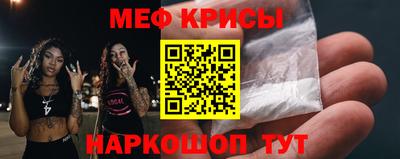 mdpv Бердск