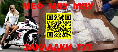 бошки Белорецк