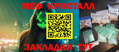 бошки Белореченск