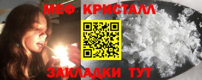 бошки Белорецк