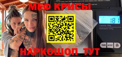 бошки Белореченск
