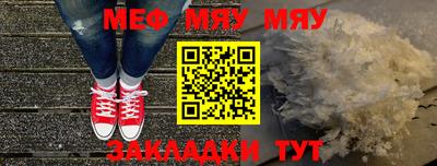 бошки Белореченск