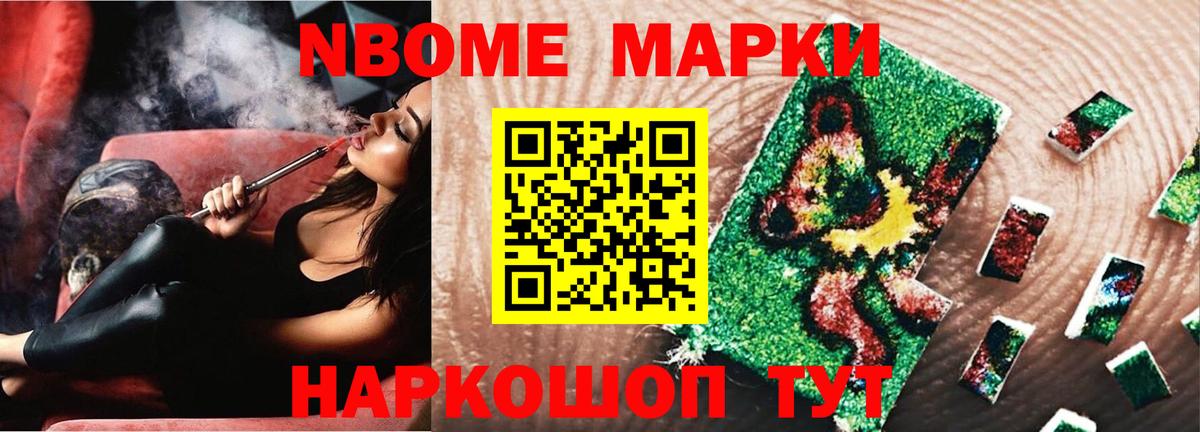 LSD-25 экстази ecstasy Мценск