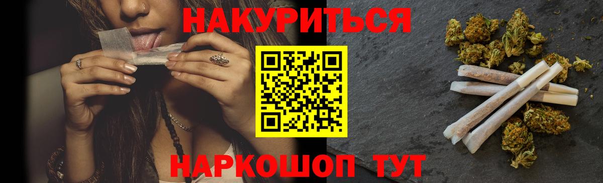 Марихуана план  Вход с VPN  Мценск  Конопля индика  Каннабис White Widow 